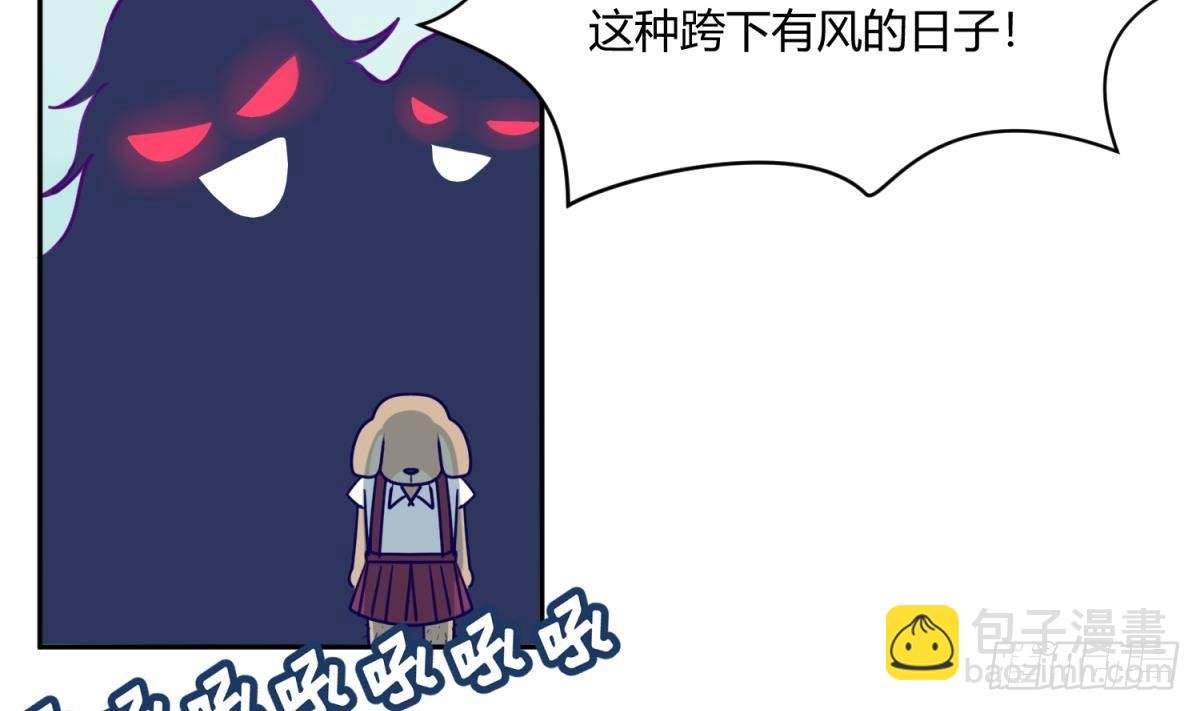 第6话 温泉禁地？泡了再说