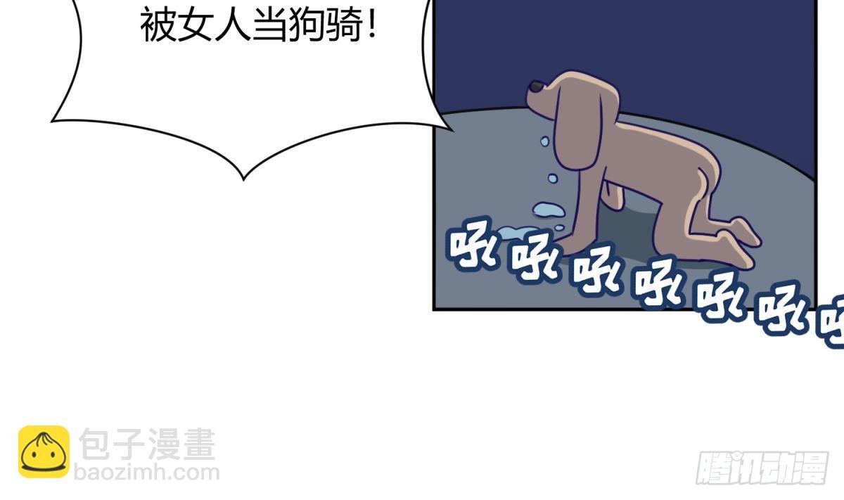 第6话 温泉禁地？泡了再说