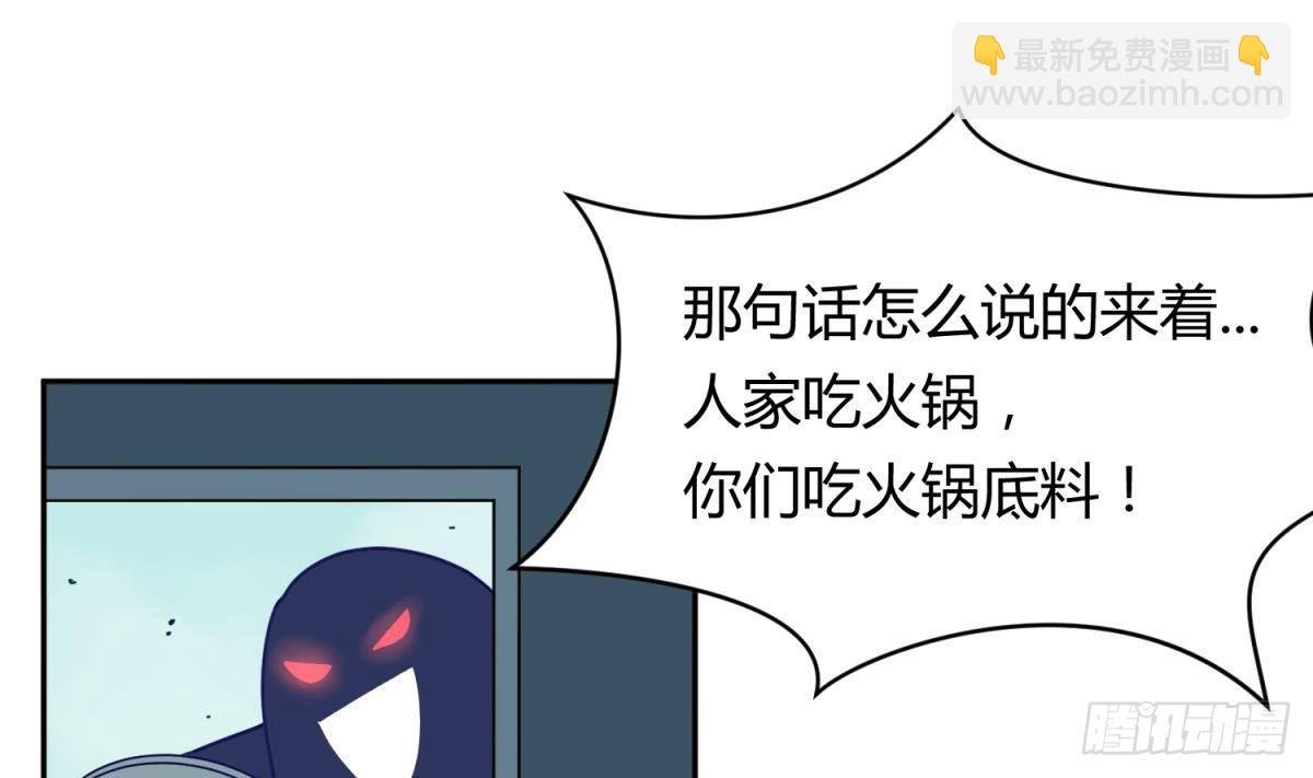 第6话 温泉禁地？泡了再说
