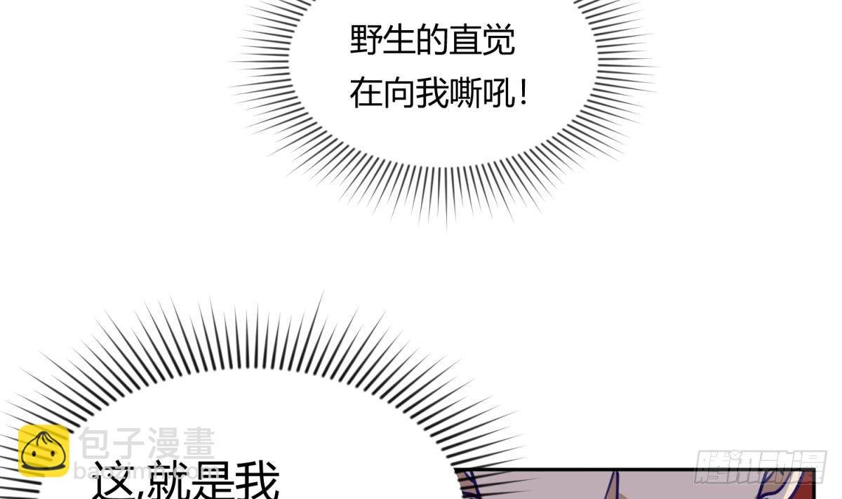 第6话 温泉禁地？泡了再说