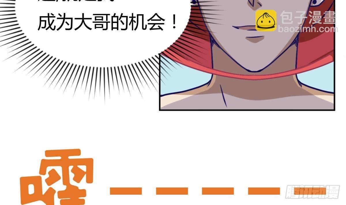 第6话 温泉禁地？泡了再说