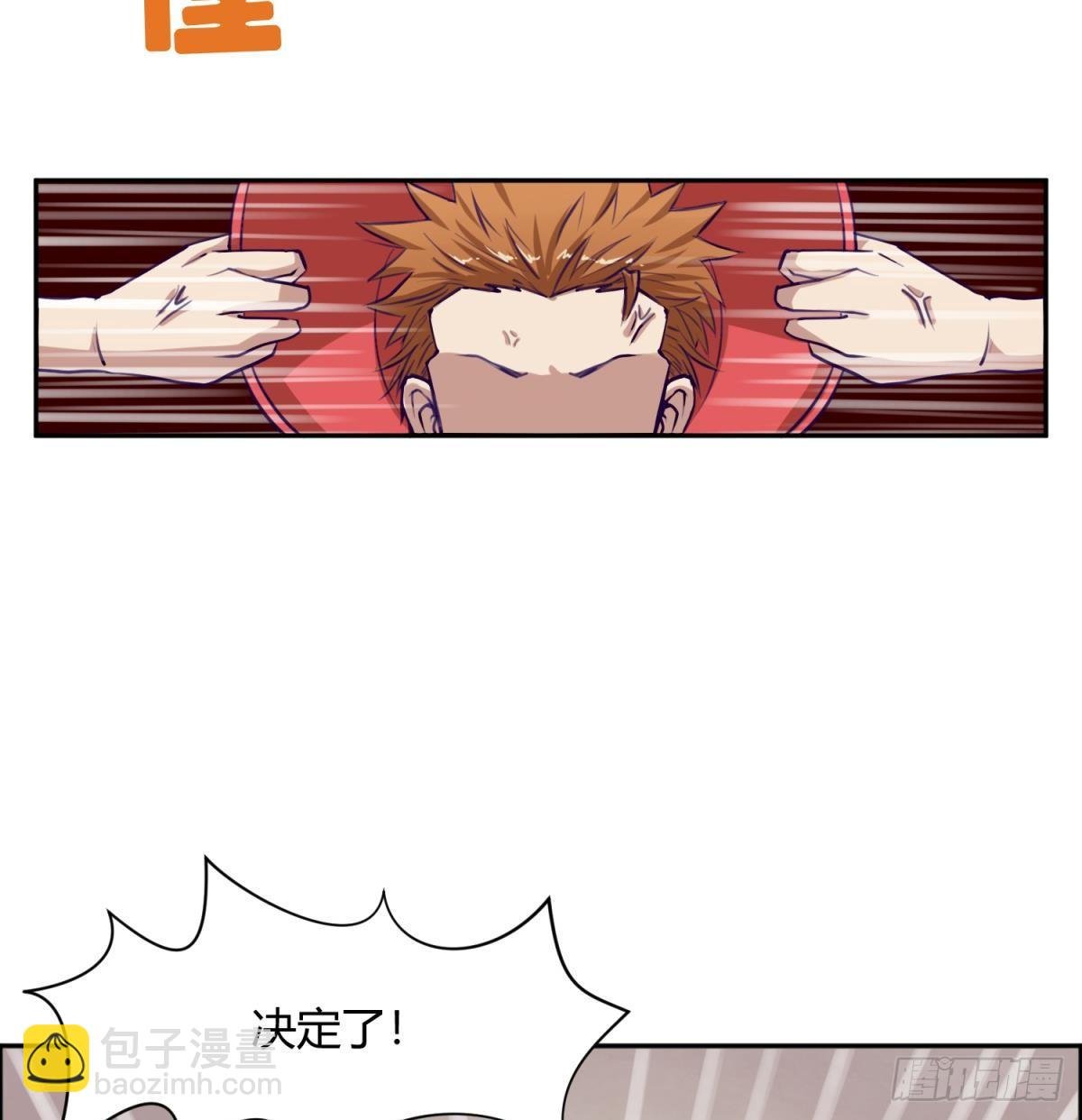第6话 温泉禁地？泡了再说