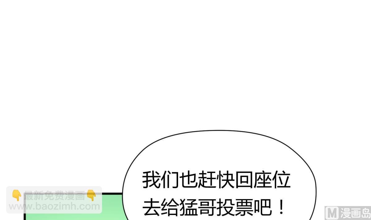 第58话 加冕