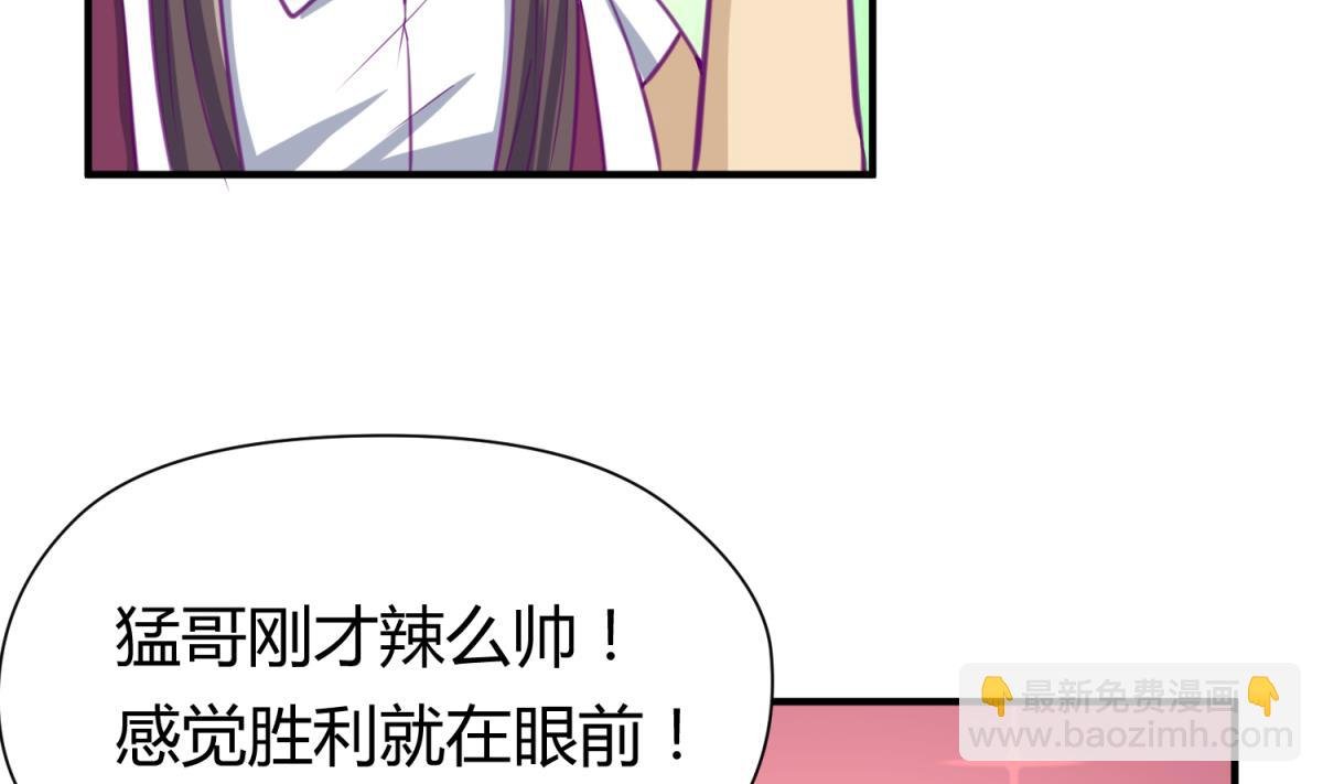 第58话 加冕