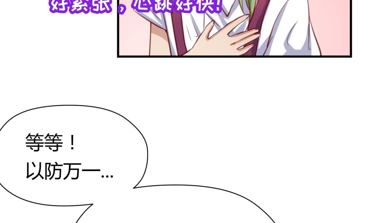 第58话 加冕