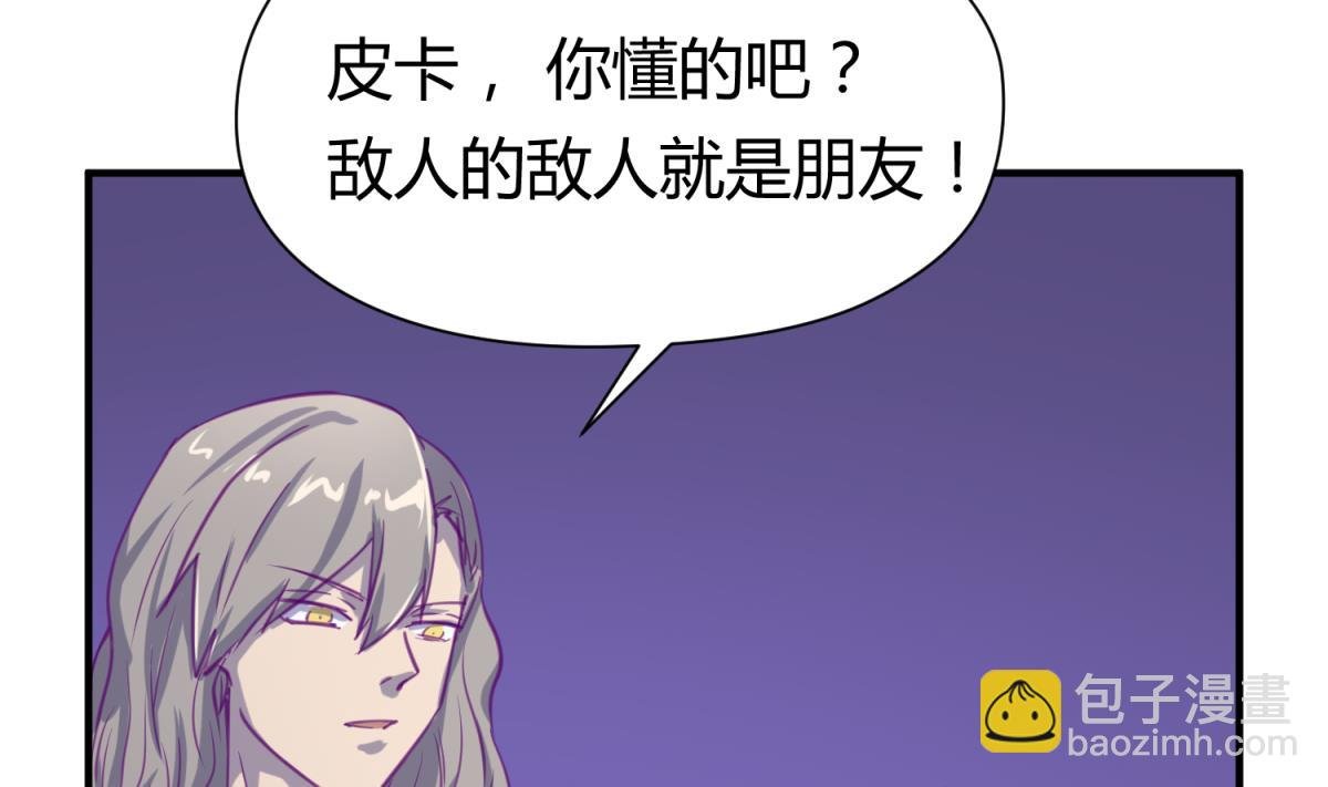 第58话 加冕