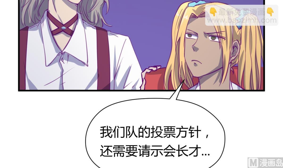 第58话 加冕