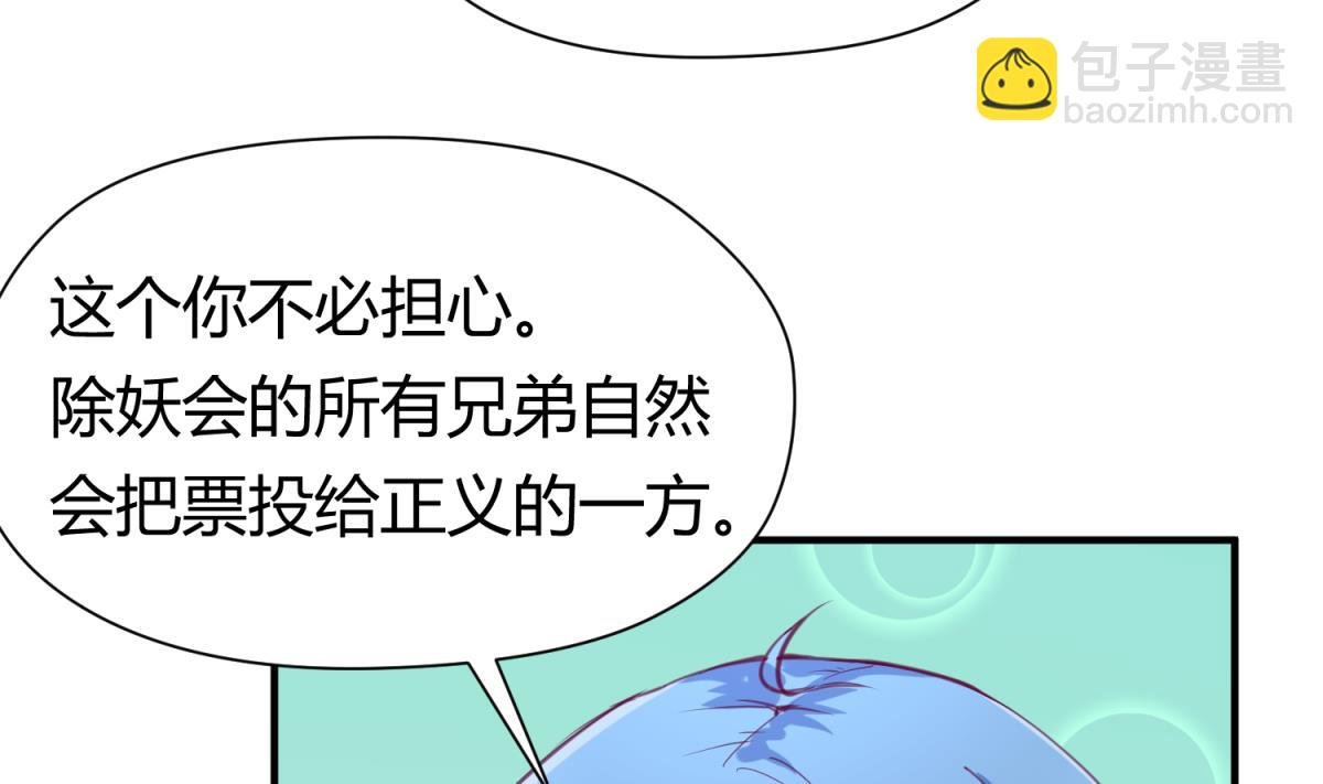 第58话 加冕