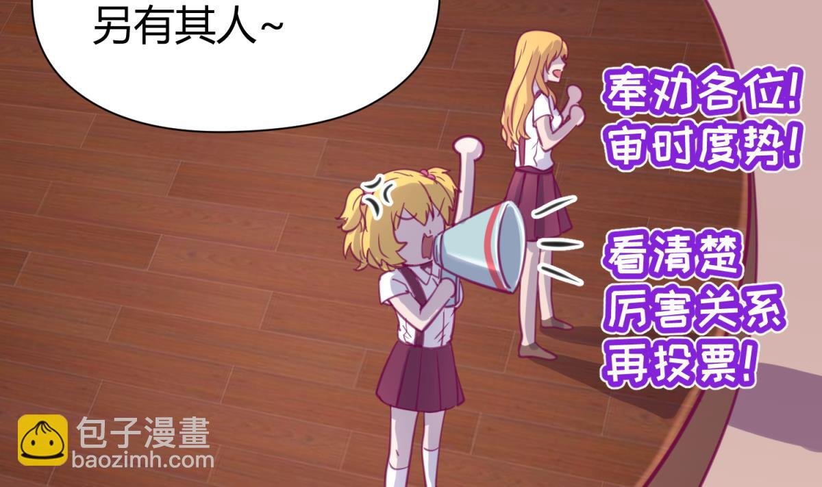第58话 加冕