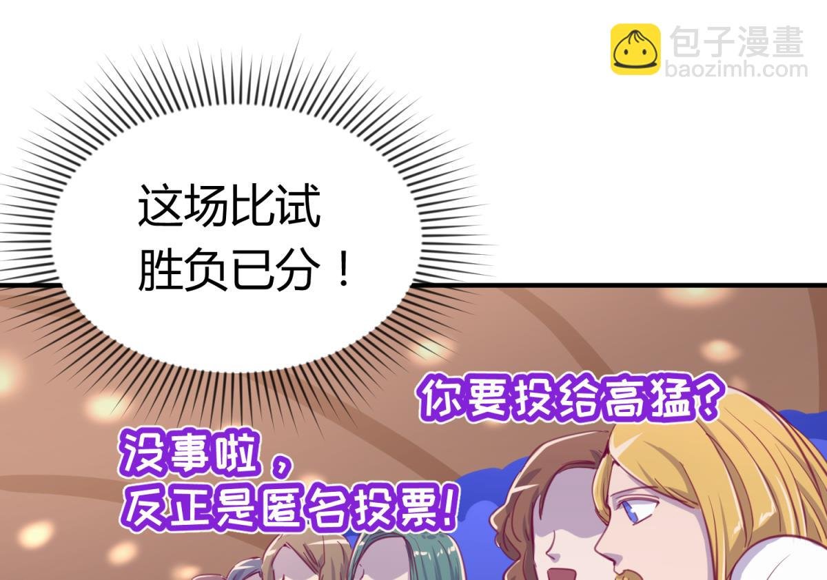 第58话 加冕