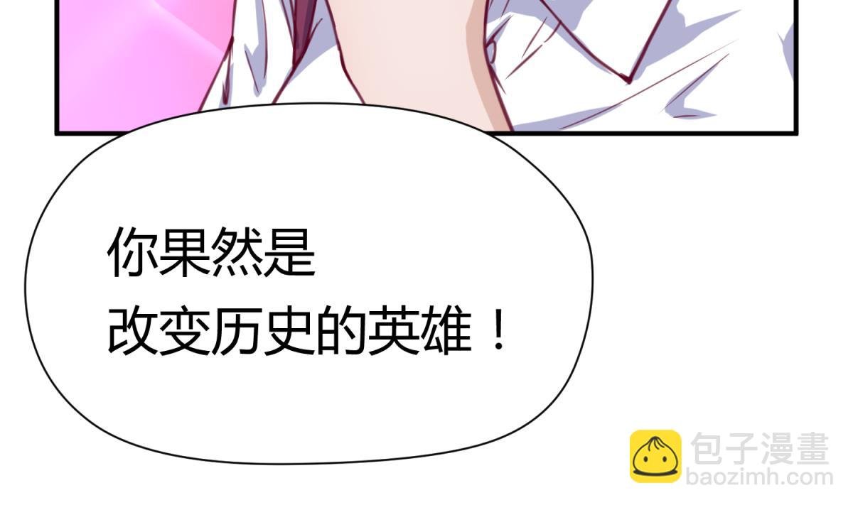 第58话 加冕