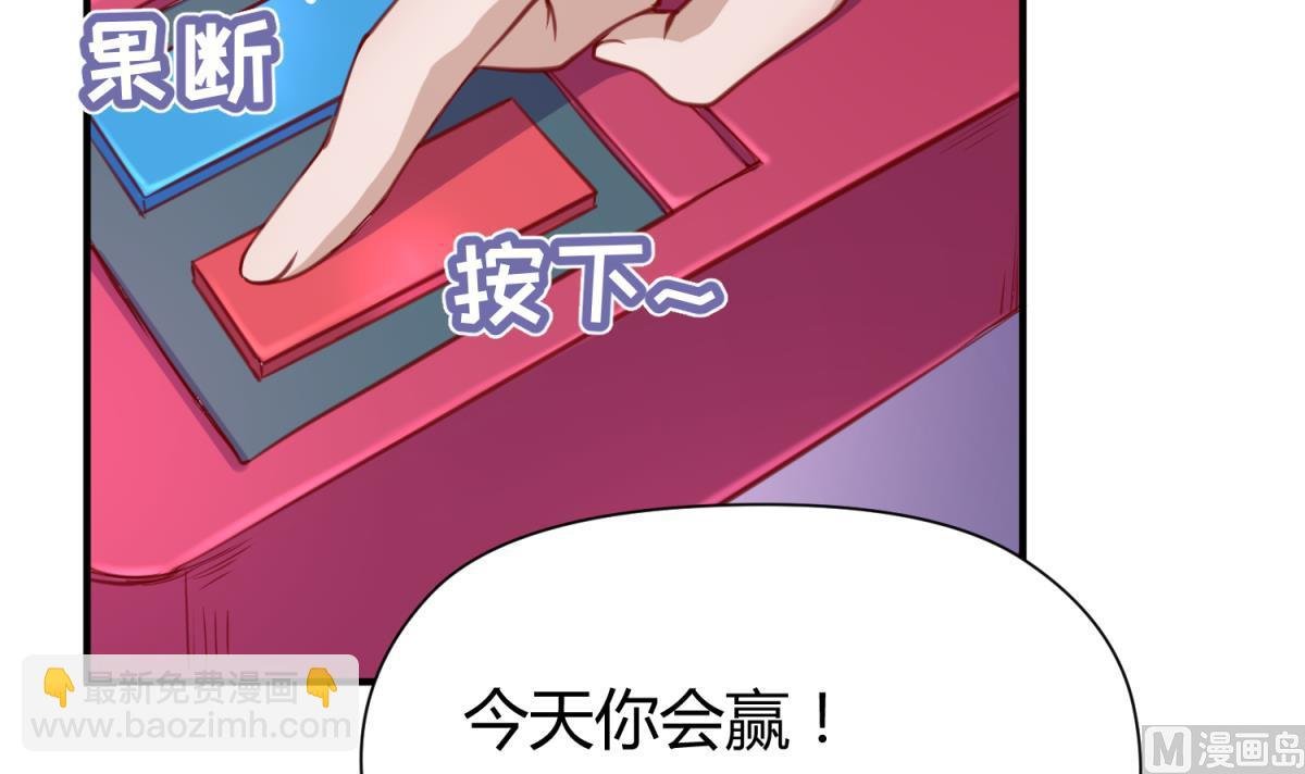 第58话 加冕