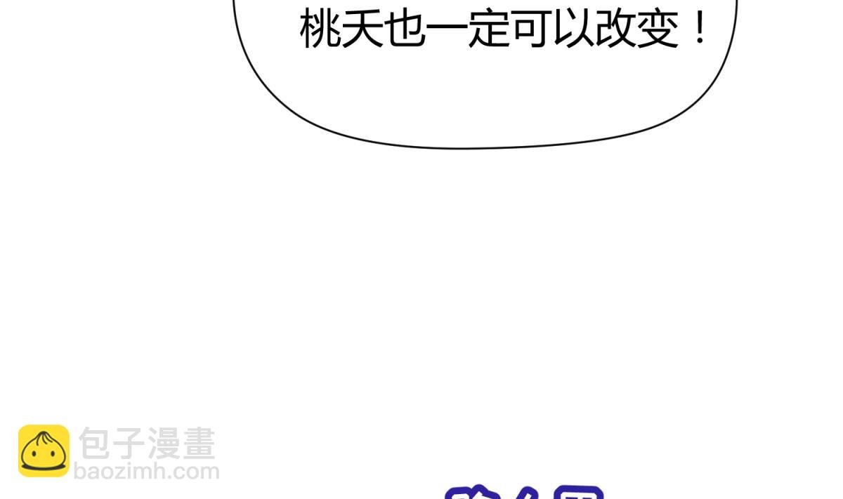 第58话 加冕