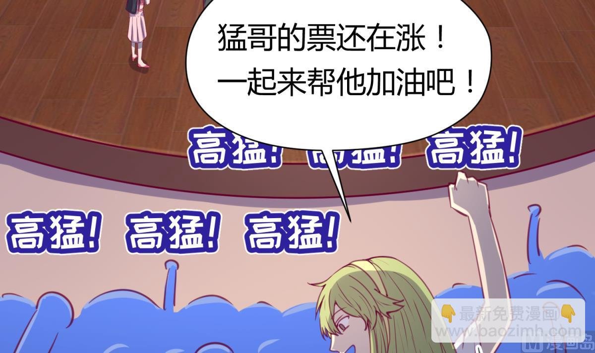 第58话 加冕