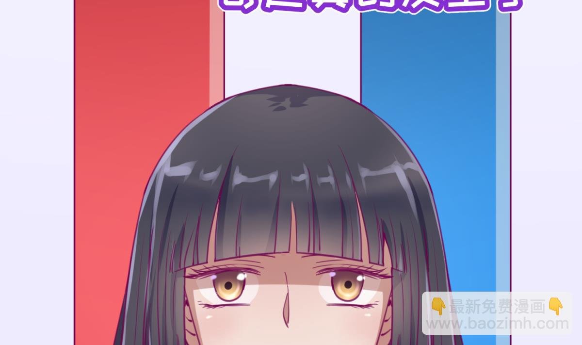 第58话 加冕
