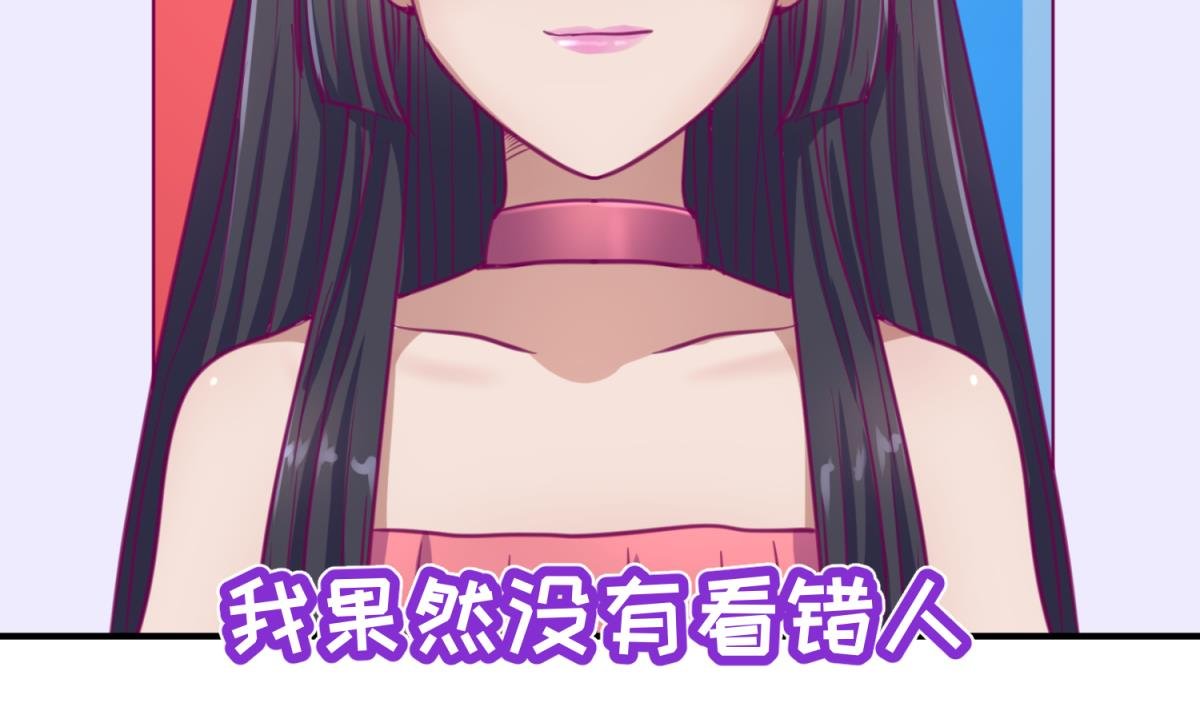第58话 加冕