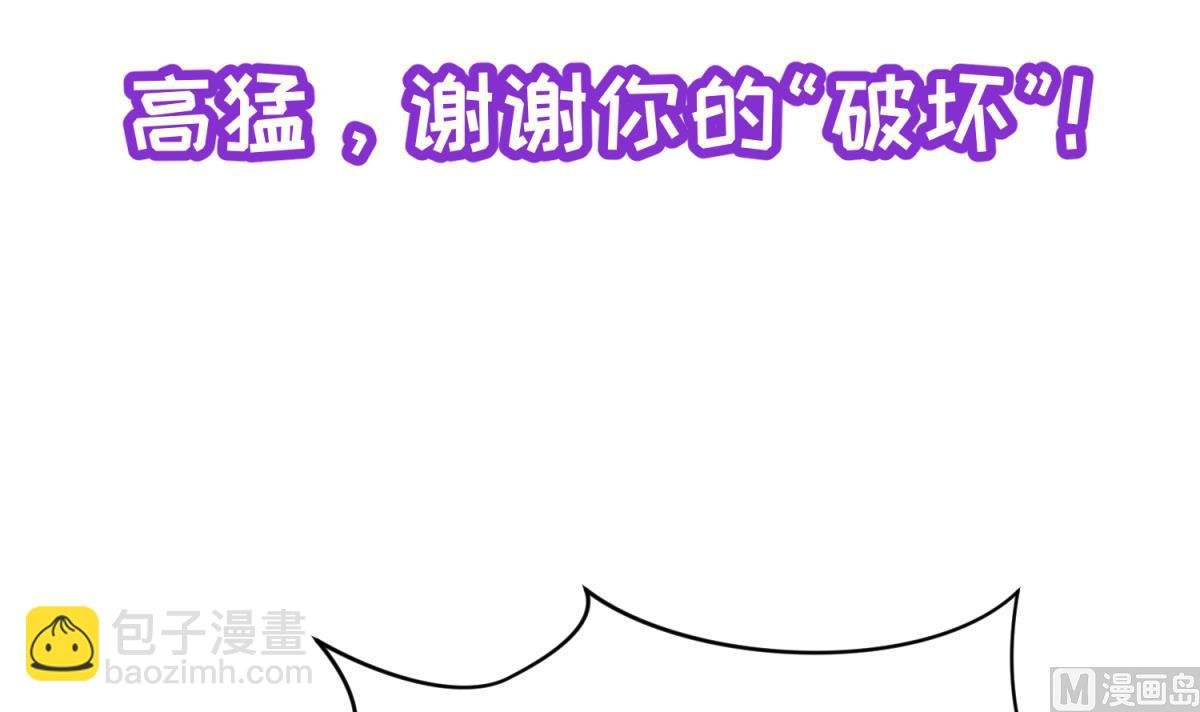 第58话 加冕