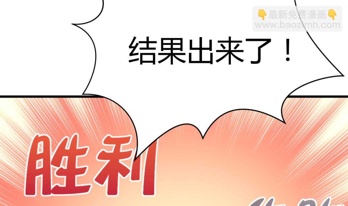 第58话 加冕