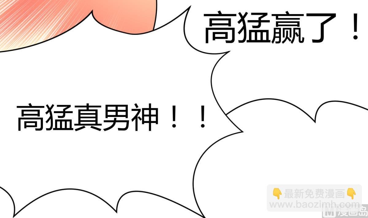 第58话 加冕