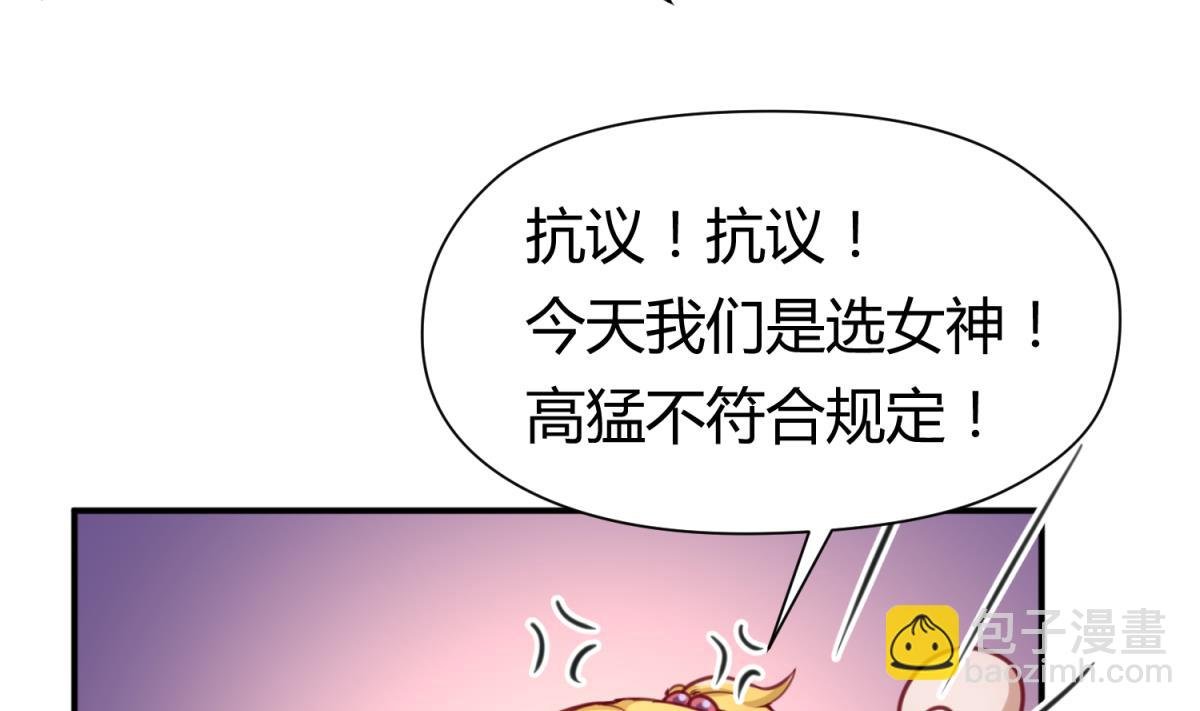 第58话 加冕