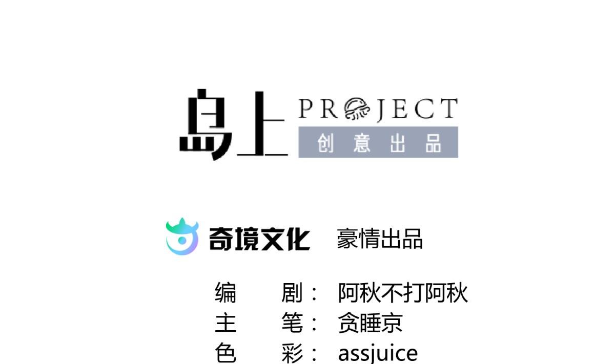第59话 龙之泪