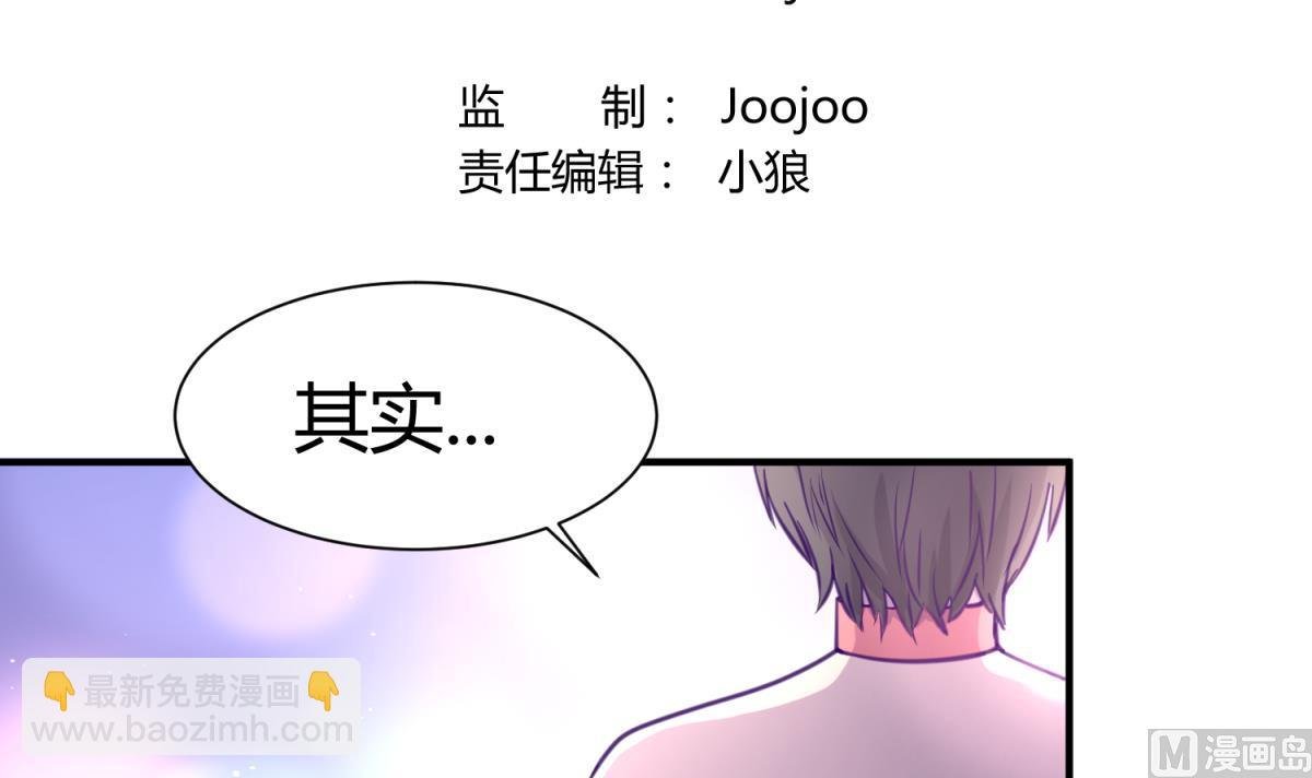 第59话 龙之泪