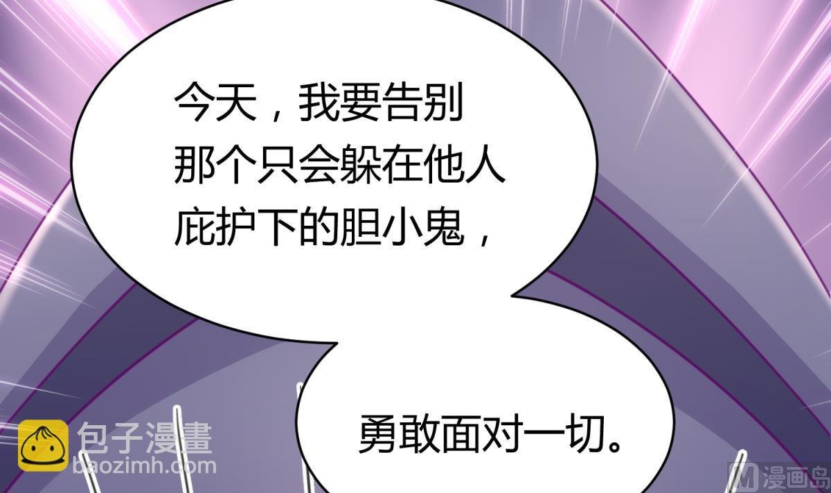 第59话 龙之泪