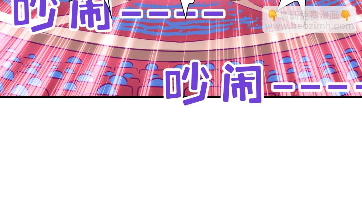 第59话 龙之泪