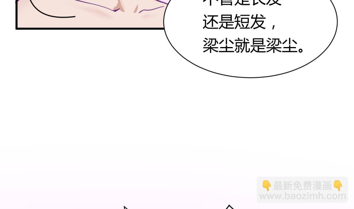 第59话 龙之泪