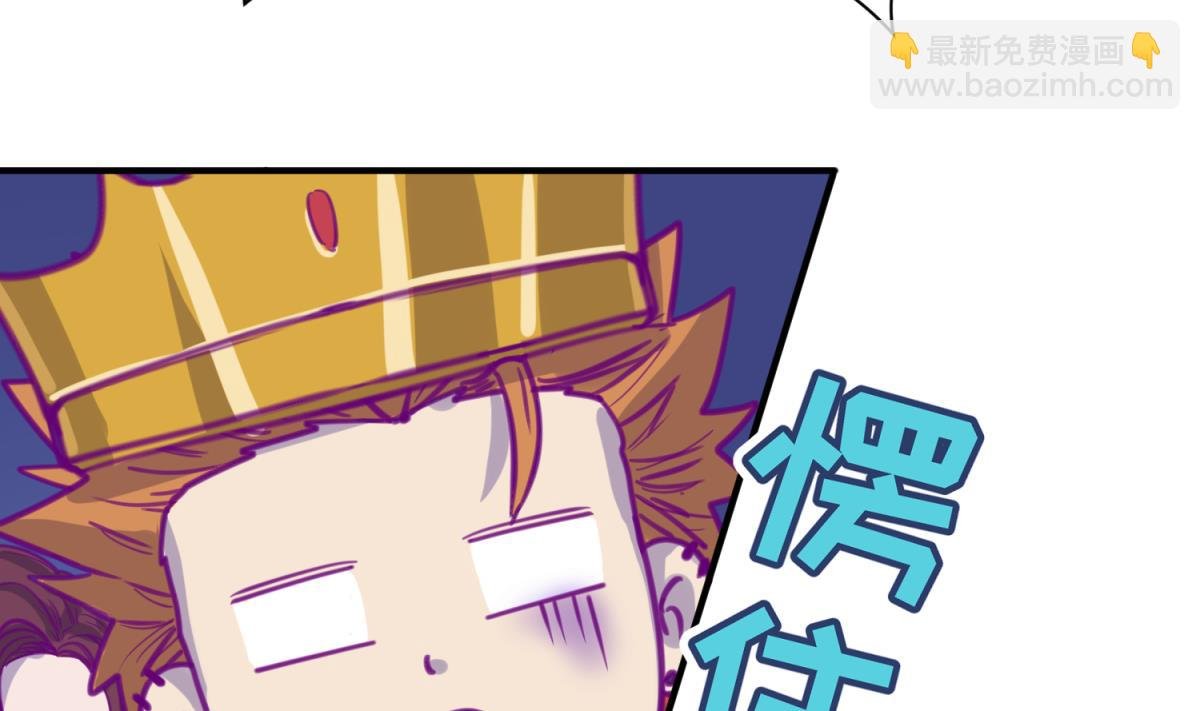 第59话 龙之泪