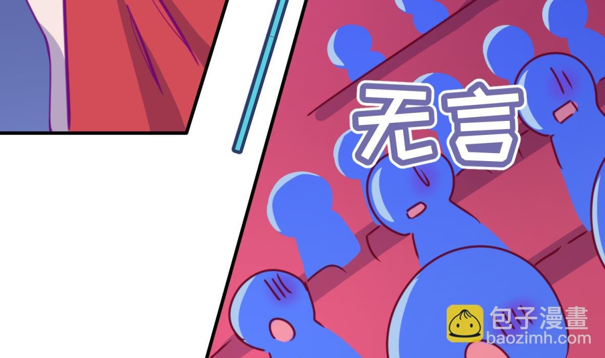第59话 龙之泪