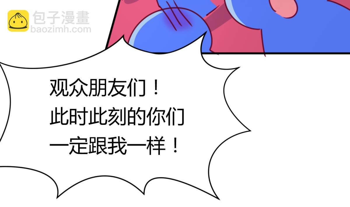 第59话 龙之泪
