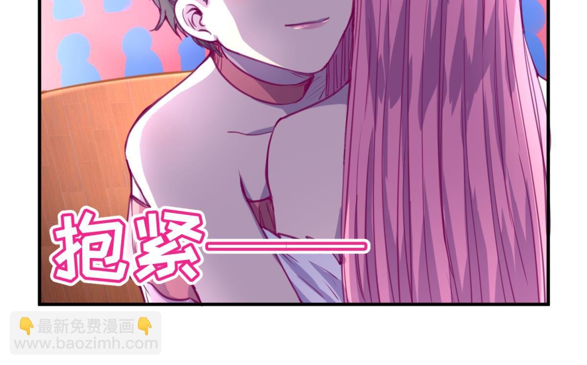 第59话 龙之泪