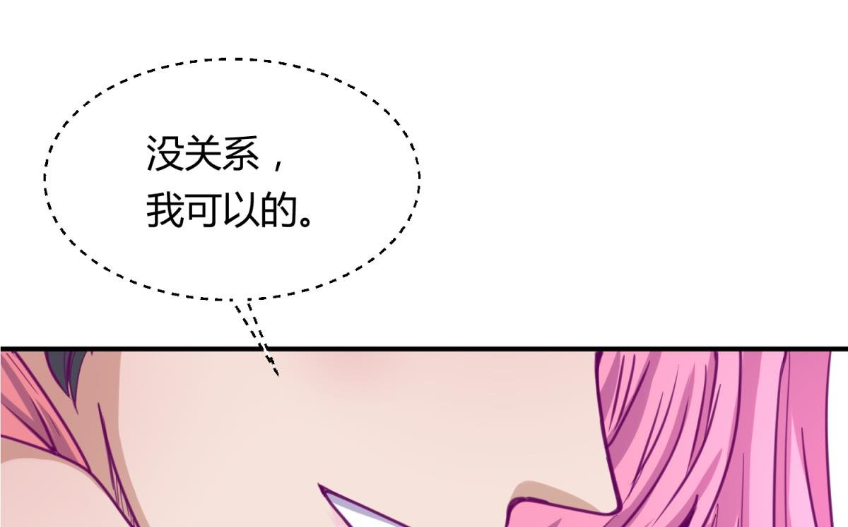 第59话 龙之泪