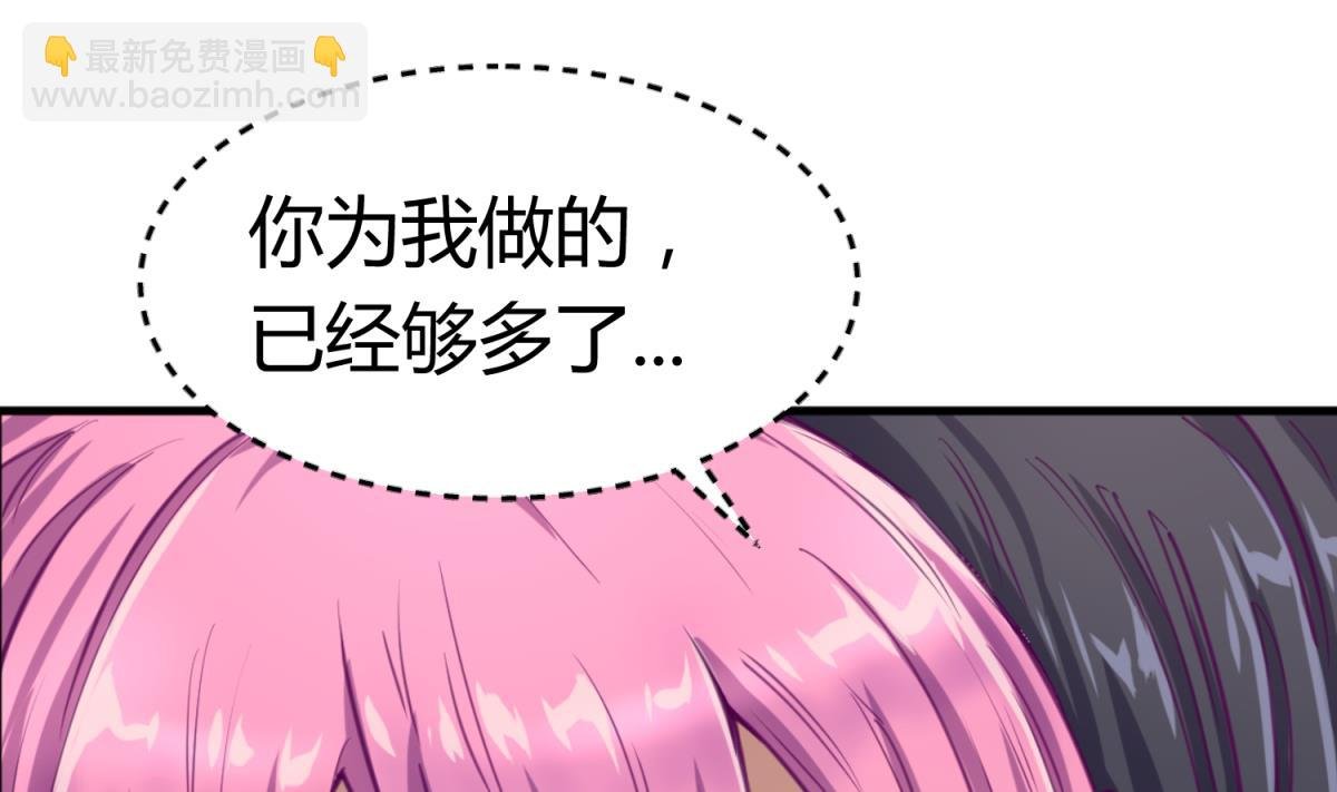 第59话 龙之泪