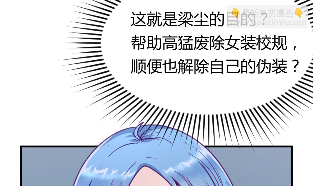 第59话 龙之泪