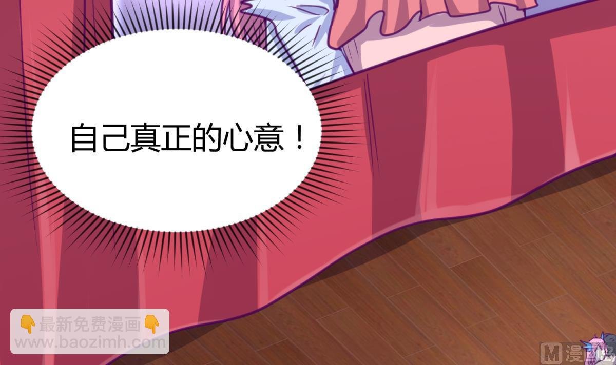 第59话 龙之泪
