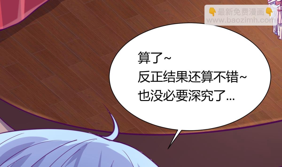 第59话 龙之泪