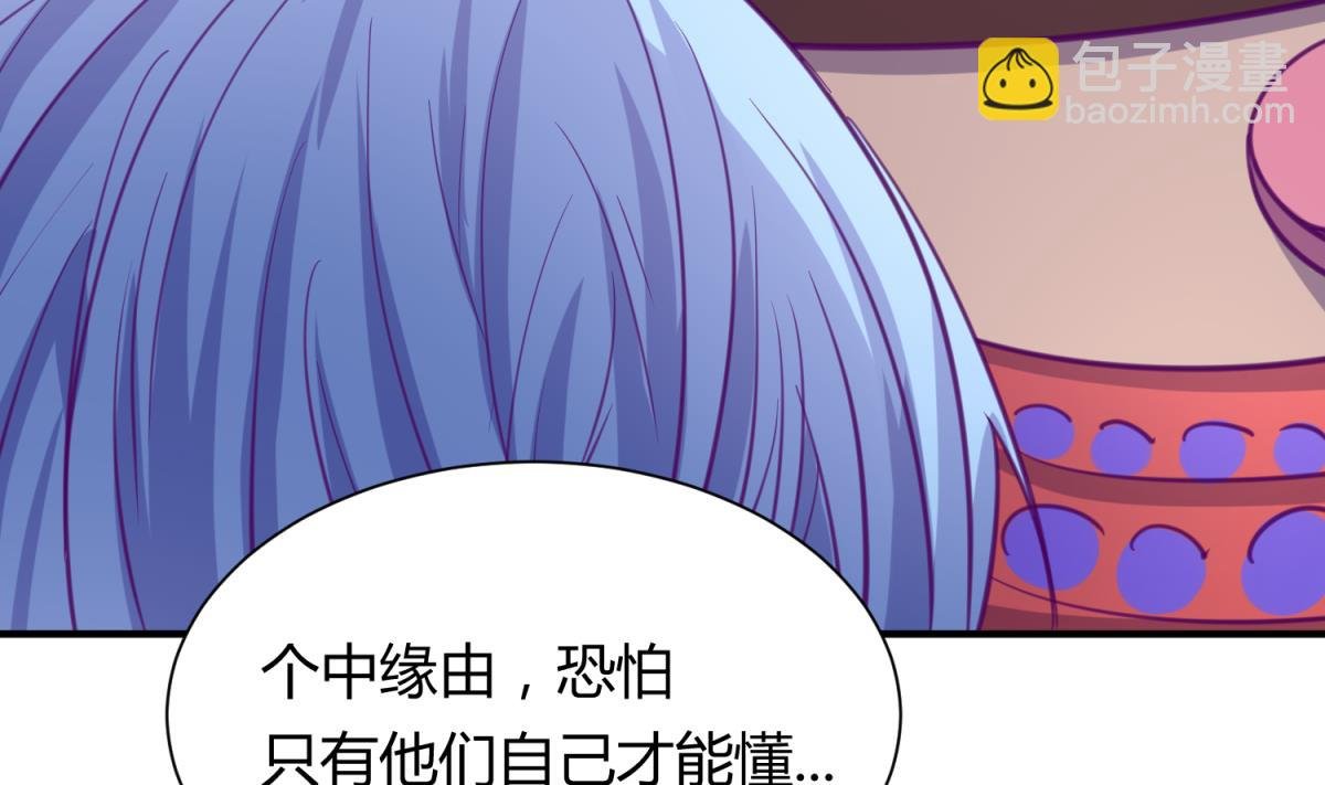 第59话 龙之泪