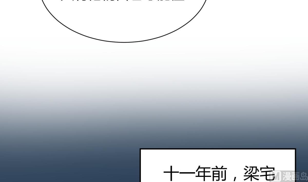 第59话 龙之泪