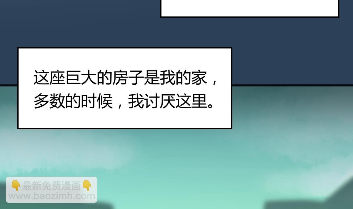 第59话 龙之泪