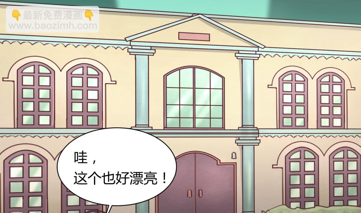 第59话 龙之泪