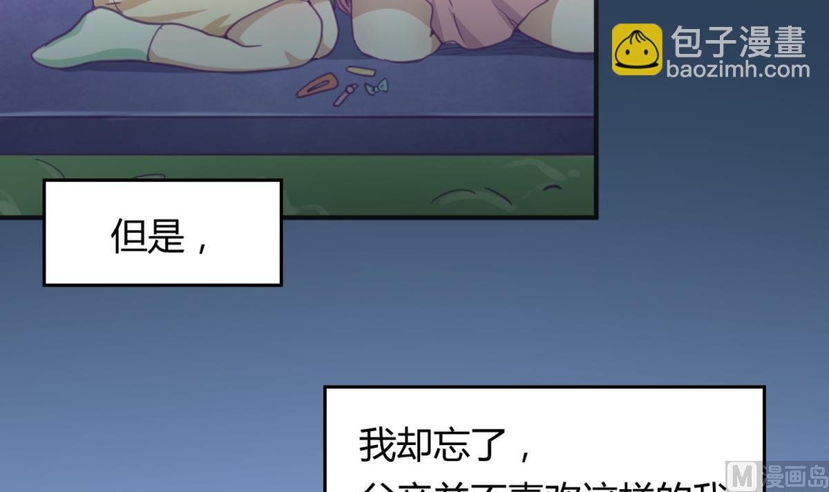第59话 龙之泪