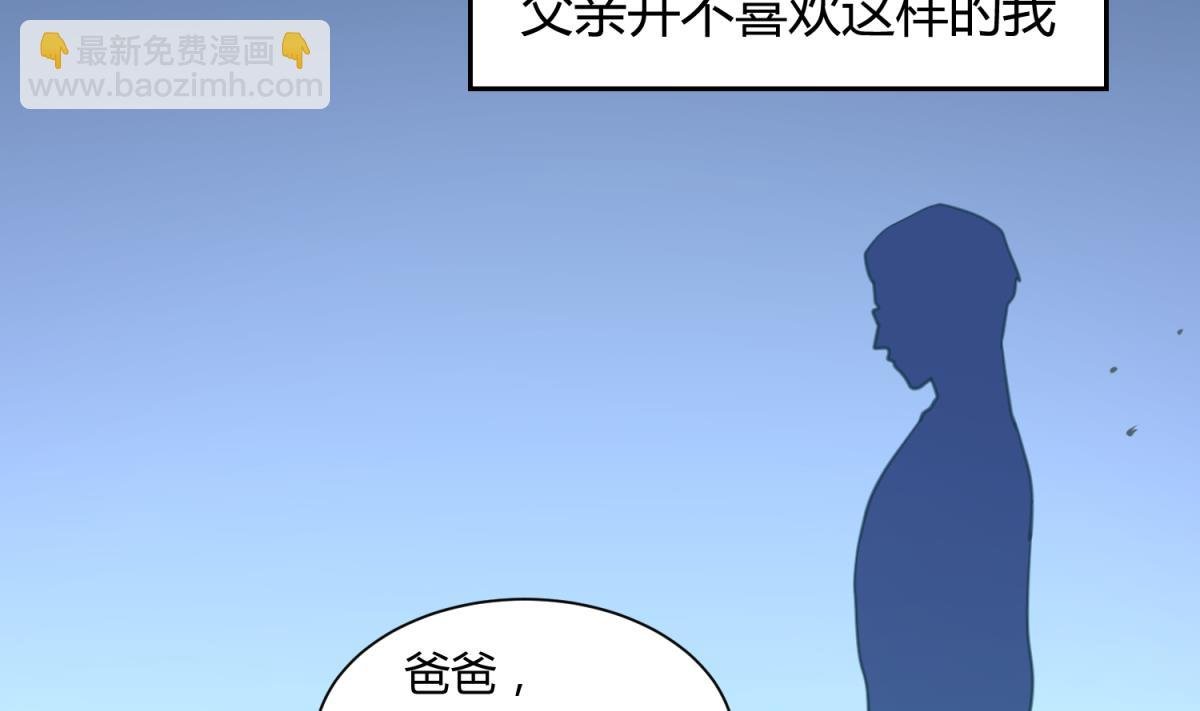 第59话 龙之泪