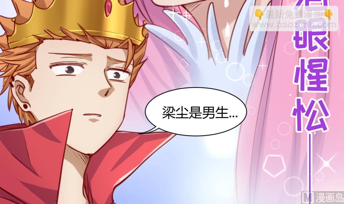 第60话 高猛的决意