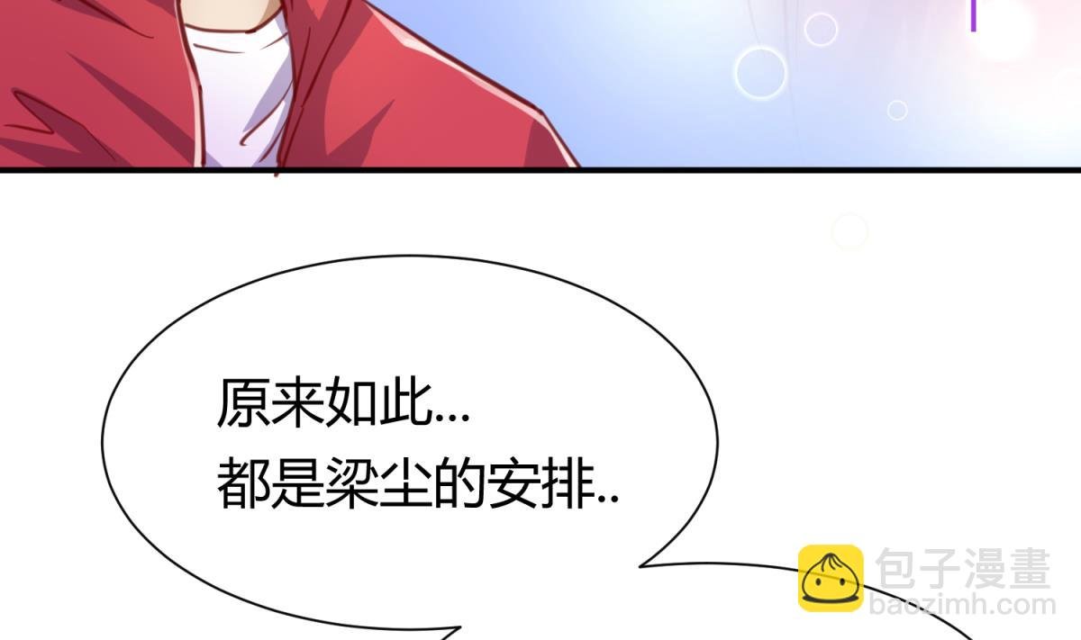 第60话 高猛的决意