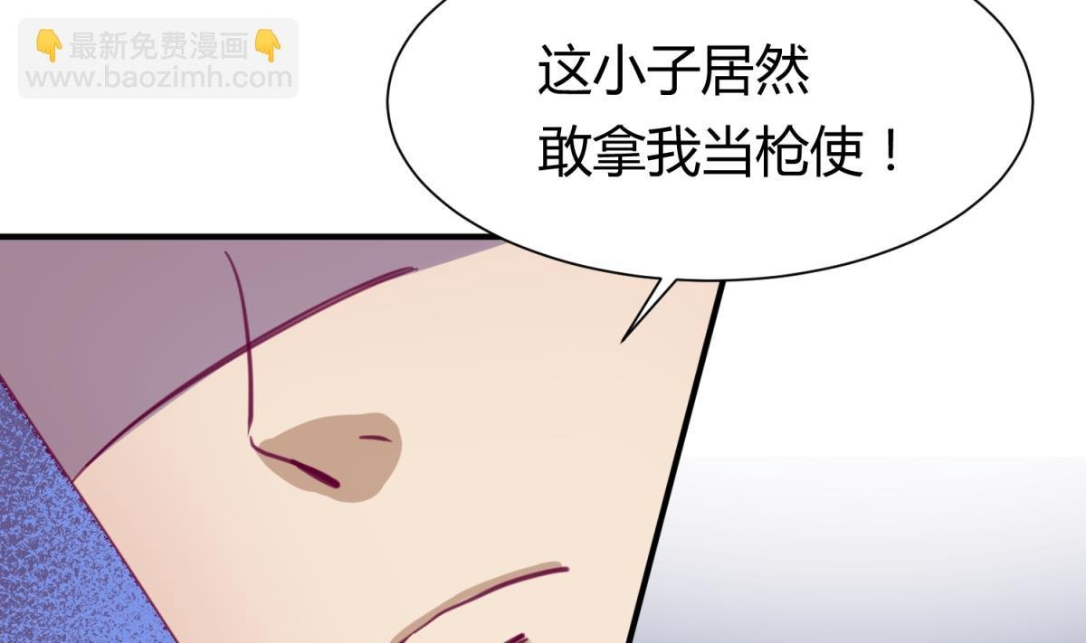 第60话 高猛的决意