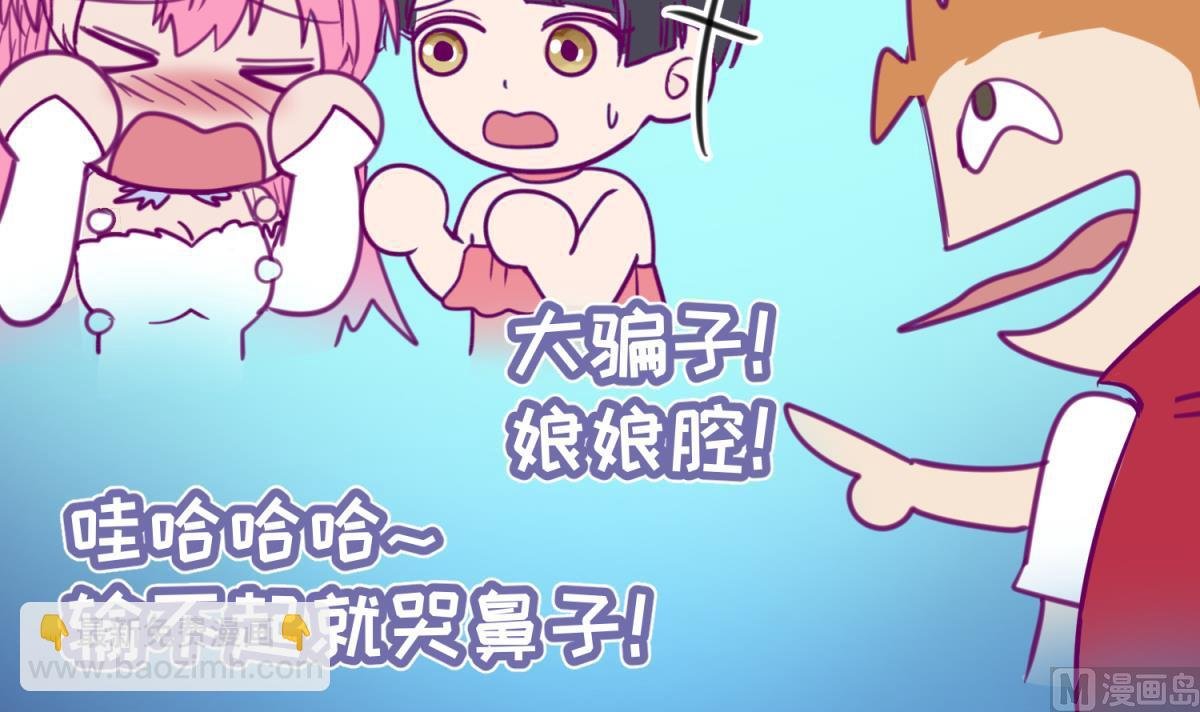 第60话 高猛的决意
