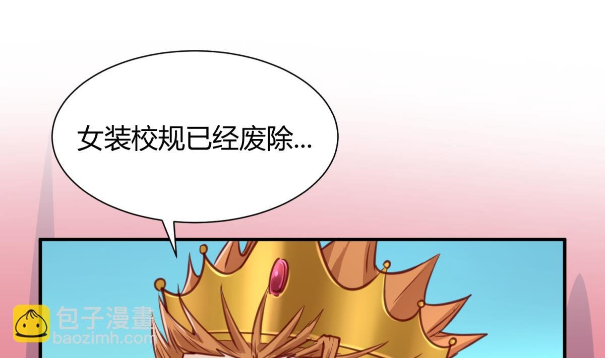 第60话 高猛的决意