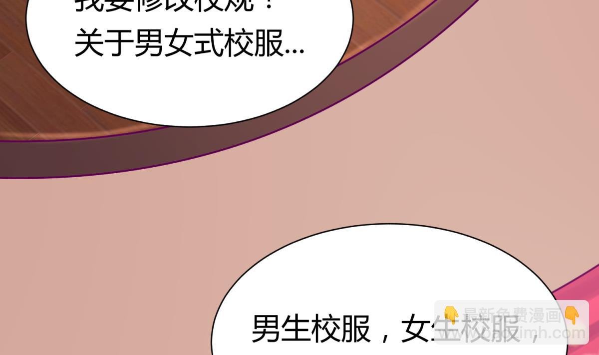 第60话 高猛的决意